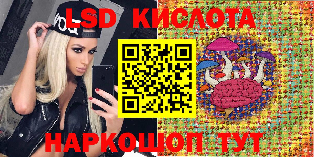 где продают   Вход с VPN  Тамбов  Наркотические марки 1500мкг 