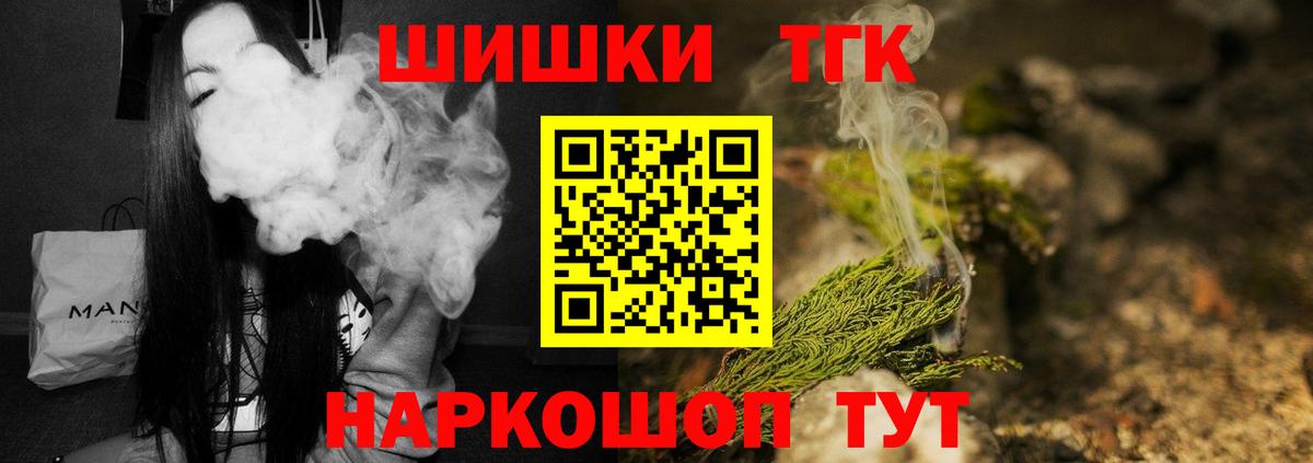 Каннабис OG Kush  Вход с VPN  Бошки марихуана гибрид  Бошки Шишки Bruce Banner  Тамбов 